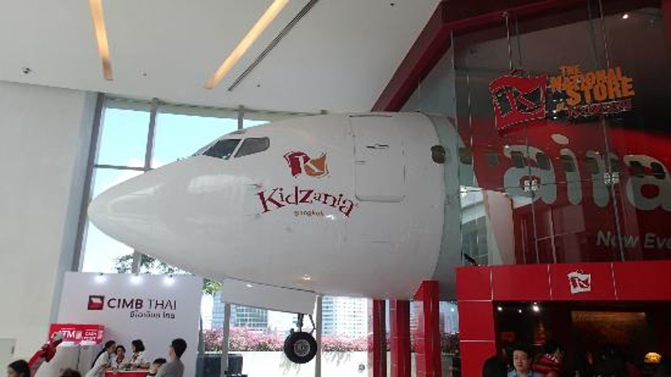 KIDZANIA @SIAM PARAGON